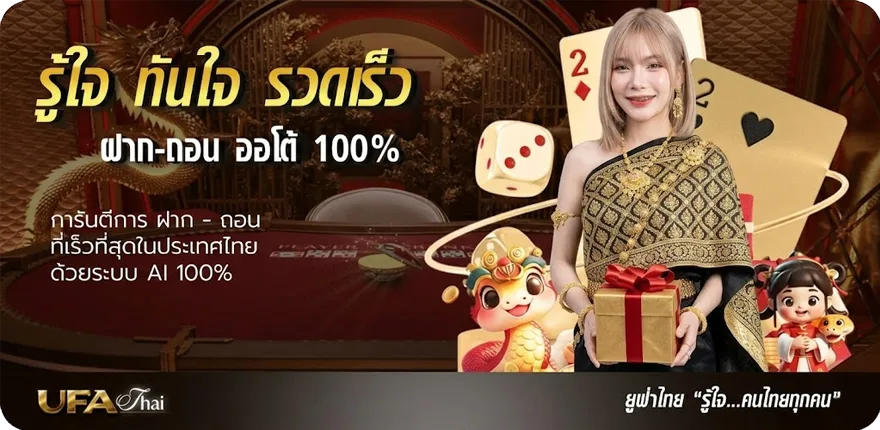 แบนเนอร์ quik 5000 กลิ่นไหนดี สมาชิกใหม่ — โปรโมชั่นสมาชิกใหม่