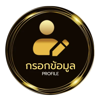 โปรไฟล์ quik 5000 กลิ่นไหนดี