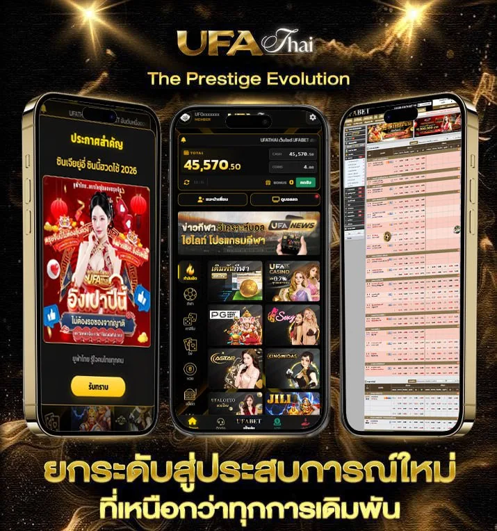 quik 5000 กลิ่นไหนดี  เว็บแทงบอล